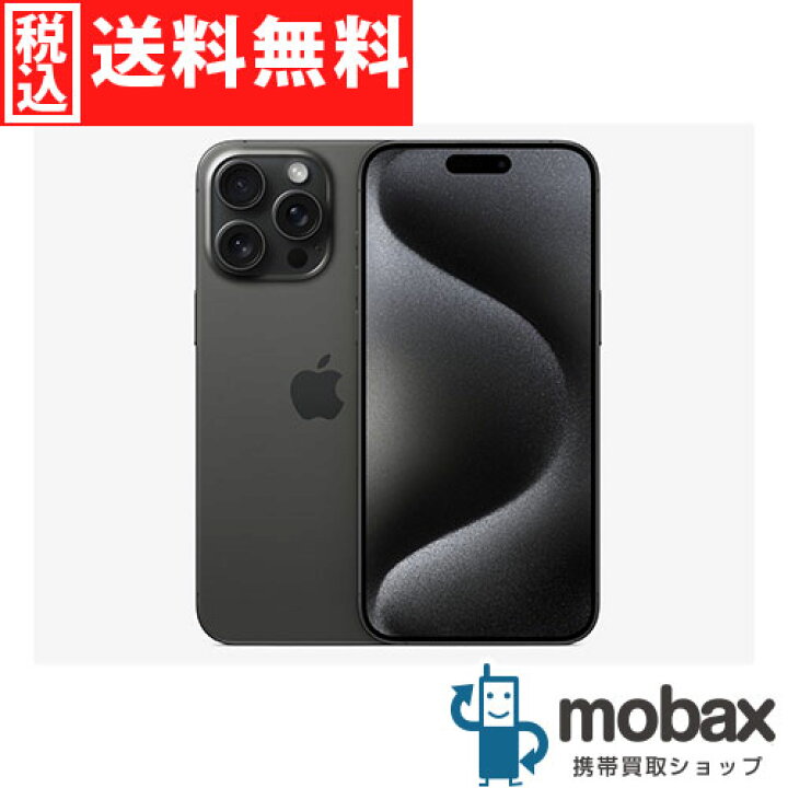 楽天市場】◇ポイントUP◇《国内版SIMフリー》【超美品】【中古 