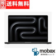 ◆ポイントUP◆【新品未開封品（未使用）】 MacBook Pro Liquid Retina XDRディスプレイ 14.2インチ/Appl…