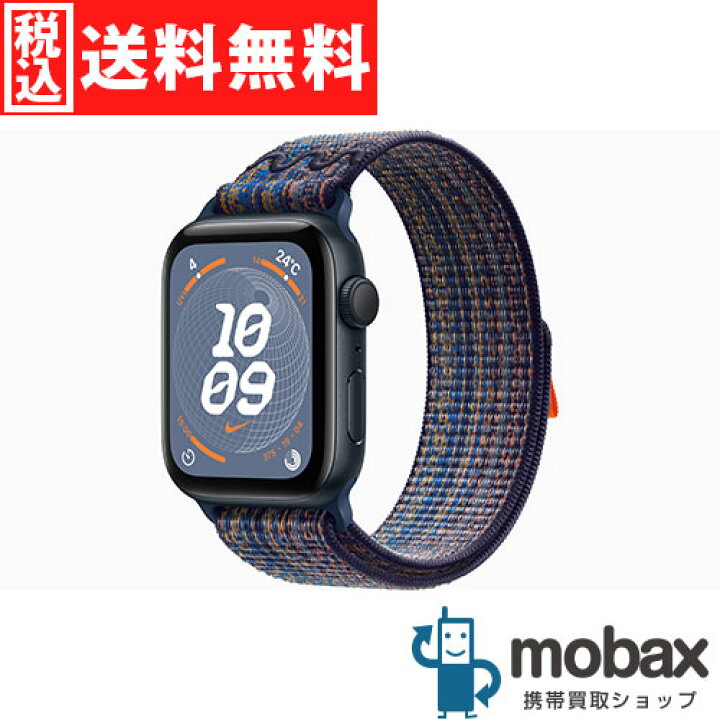 楽天市場】◇ポイントUP◇【新品未開封品（未使用）】 第2世代 Apple 