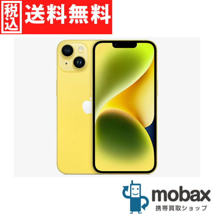 楽天市場】◇ポイントUP◇《国内版SIMフリー》【新品未開封品（未使用  