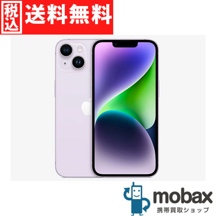 新品未開封』Apple iPhone 14 128GB パープル [MPUY3J/A] SIMフリー 