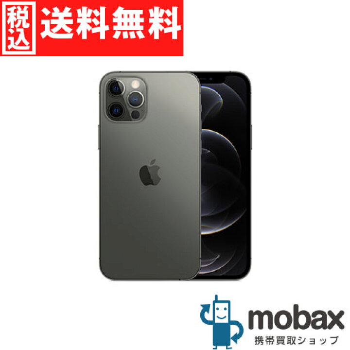 楽天市場】◇ポイントUP◇《国内版SIMフリー》【新品未開封品（未使用  