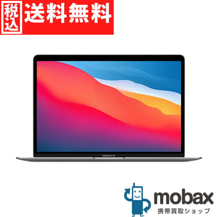 楽天市場】◇ポイントUP◇【超美品】【中古】 MacBook Air Retina 