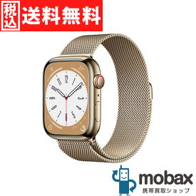 ◆ポイントUP◆【新品未開封品（未使用）】 Apple Watch Series 8 GPS + Cellularモデル 45mm　MNKQ3J/A　[ゴールドステンレススチールケースとゴールドミラネーゼループ]