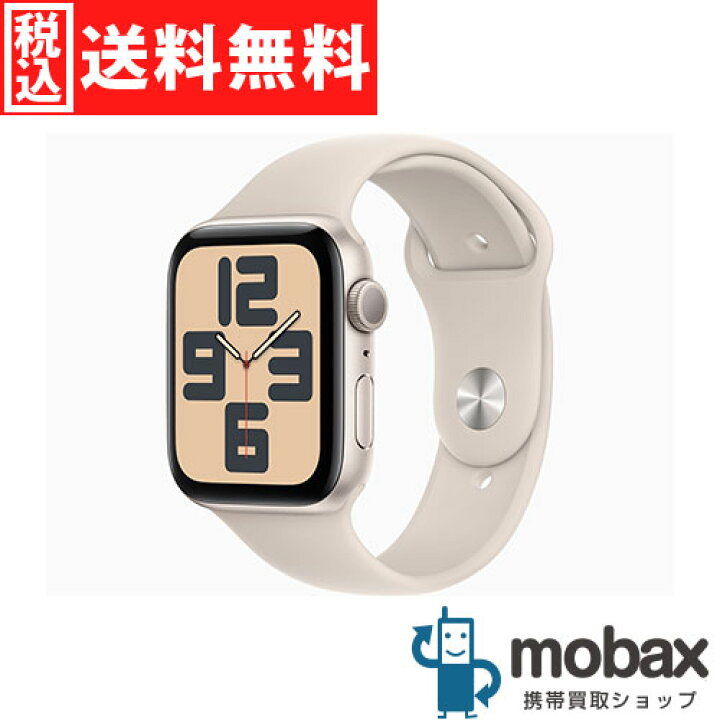 楽天市場】◇ポイントUP◇【新品未開封品（未使用）】 第2世代 Apple 