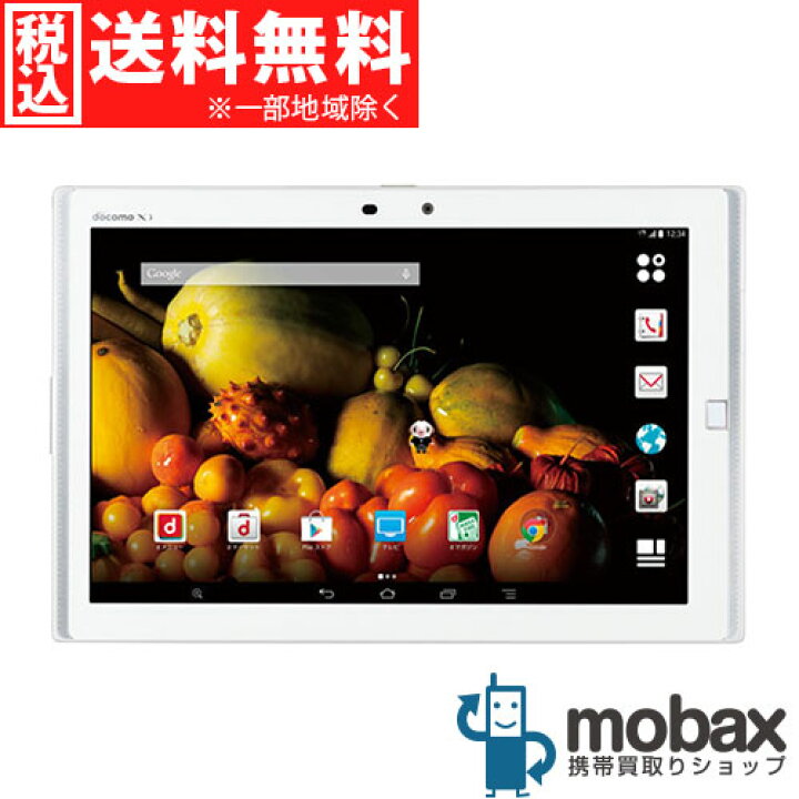 楽天市場】◇ポイントUP◇※〇判定【新品未使用】docomo ARROWS Tab F 