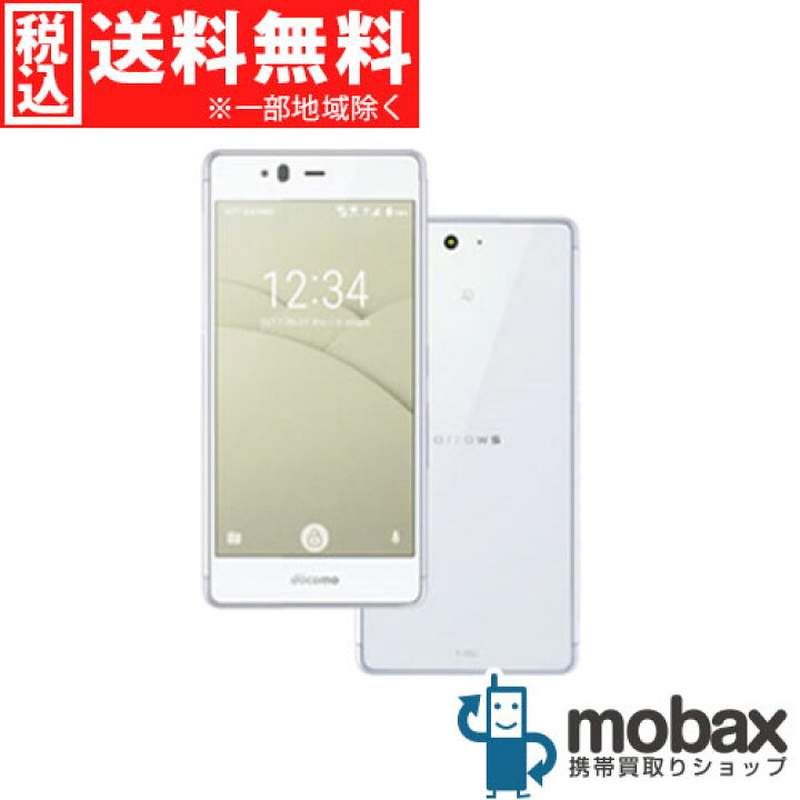 楽天市場】◇ポイントUP◇※保証書未記入※〇判定※SIMロック解除済（SIM 