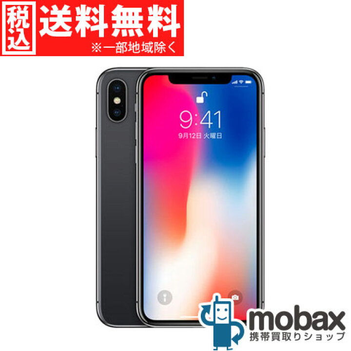 楽天市場】◇ポイントUP◇《国内版SIMフリー》【新品未開封品（未使用 