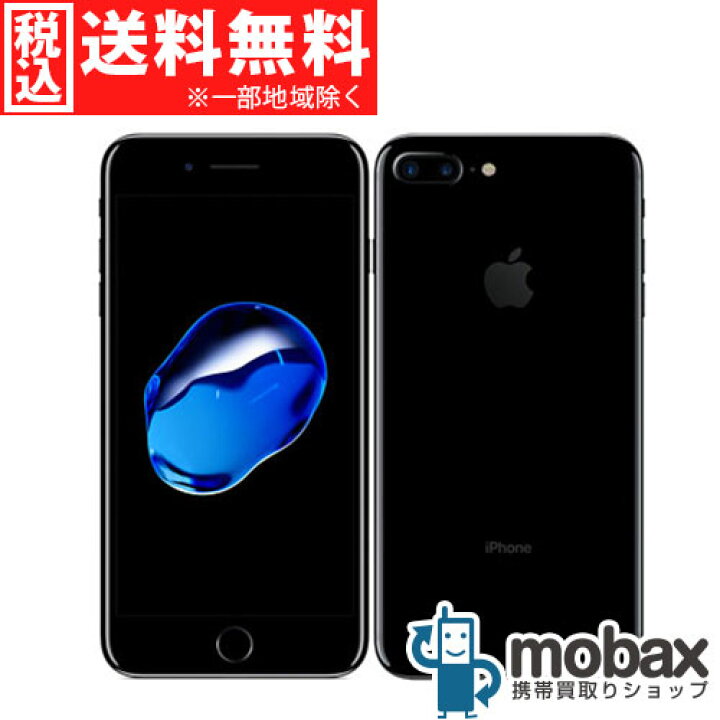 楽天市場】◇ポイントUP◇《海外版SIMフリー/マレーシア版》【新品未  