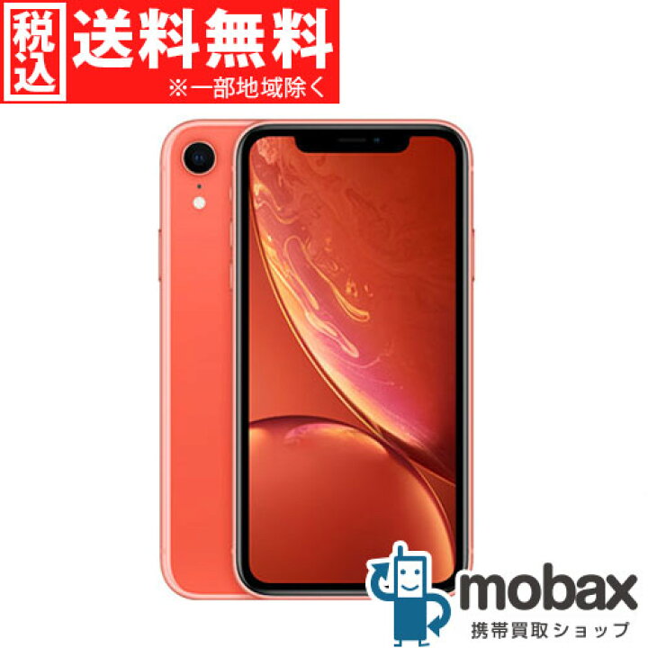 楽天市場】◇ポイントUP◇《SIMロック解除済》※〇判定【超美品】【中古 