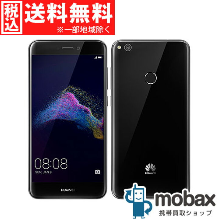 楽天市場】◇ポイントUP◇※△判定《国内版SIMフリー》【新品未開封品  