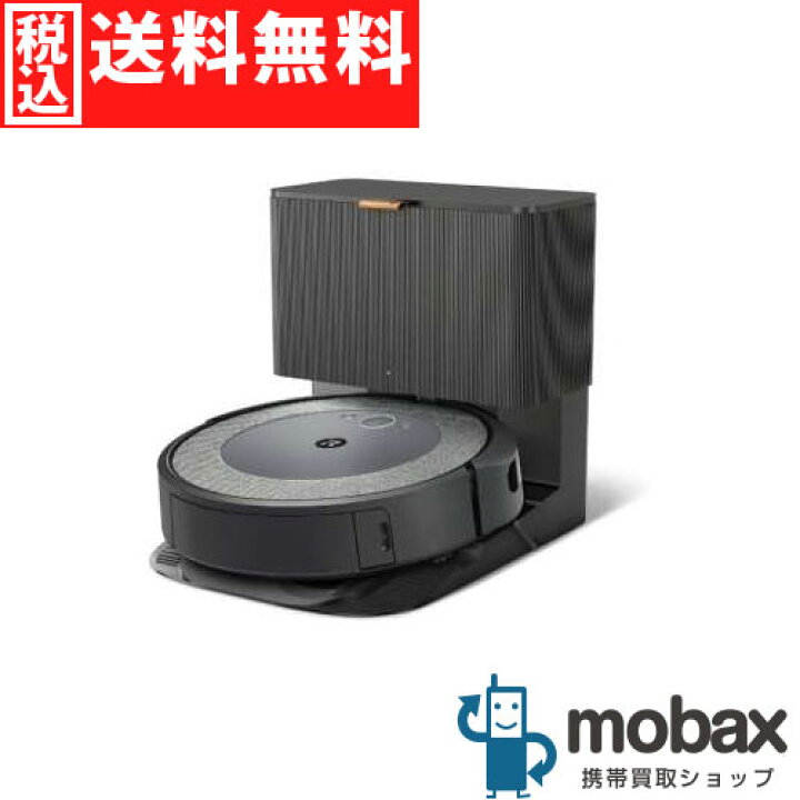 楽天市場】◇ポイントUP◇【新品未開封品（未使用）】 Roomba ルンバ 