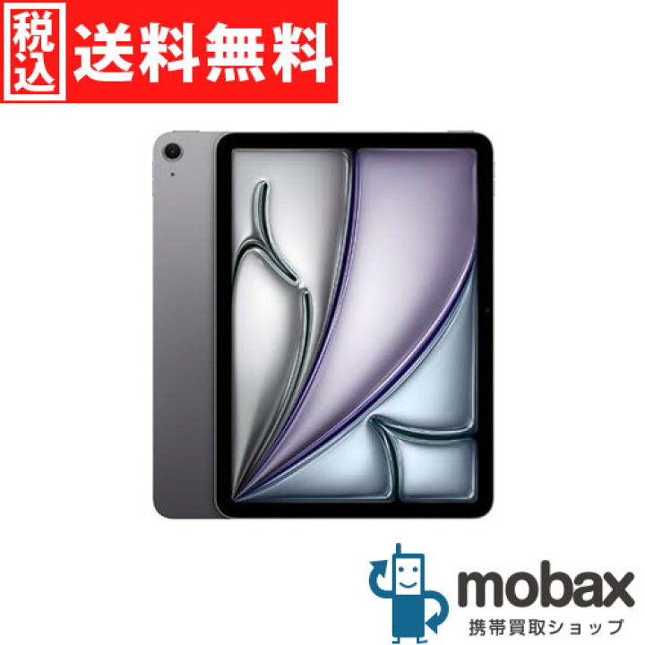楽天市場】◇ポイントUP◇【新品未開封品（未使用）】 2024年版 第6 