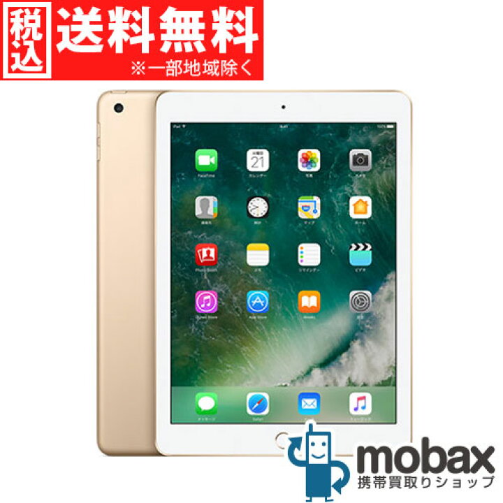 楽天市場】◇ポイントUP◇【新品未開封品(未使用)】『国内版SIMフリー 