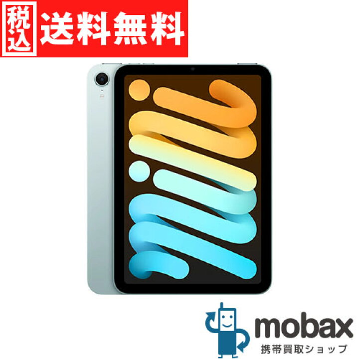 楽天市場】◇ポイントUP◇【新品未開封品（未使用）】 2024年版 第7 