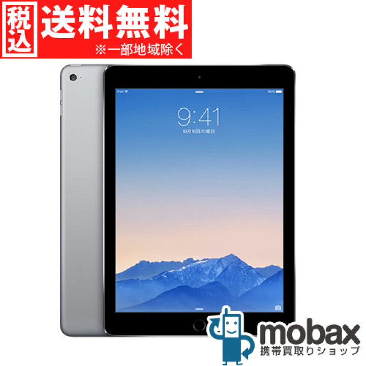 楽天市場】◇ポイントUP◇※判定△ 【新品未開封品（未使用）】au版 