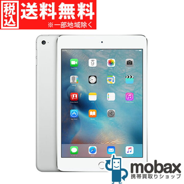 楽天市場】◇ポイントUP◇開封済【新品未使用】iPad mini 4 Wi-Fi 64GB 