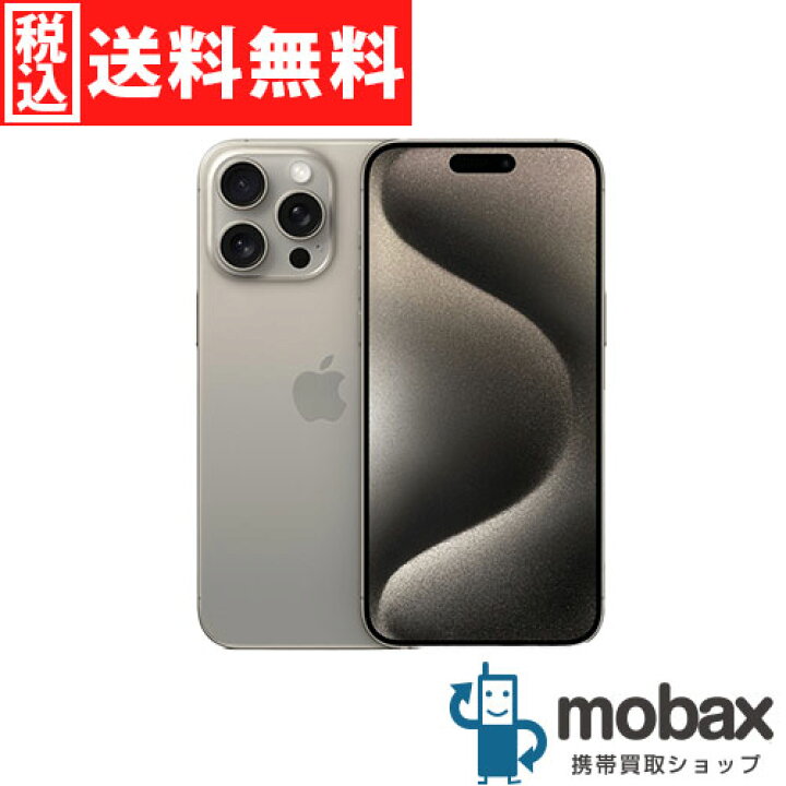 楽天市場】◇ポイントUP◇《国内版SIMフリー》【超美品】【中古  