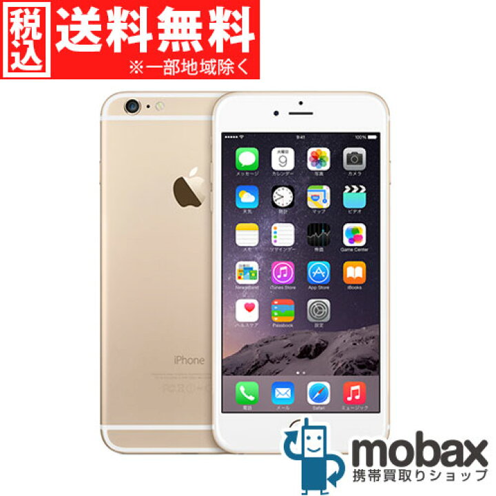 楽天市場】◇ポイントUP◇※△判定 【新品未使用】SoftBank版 iPhone 6 