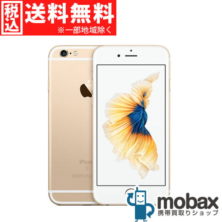 楽天市場】◇ポイントUP◇《SIMロック解除済》※赤ロム永久保証【新品未  