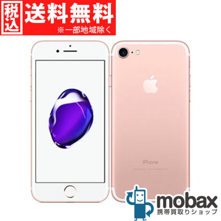 楽天市場】◇ポイントUP◇《国内版SIMフリー》【新品未開封品（未使用 