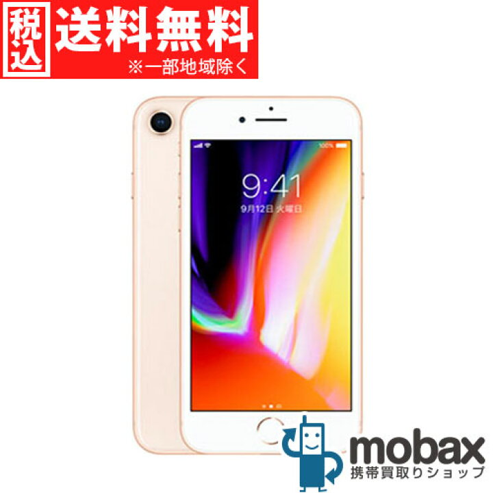 楽天市場】◇ポイントUP◇《国内版SIMフリー》【新品未開封品（未使用 