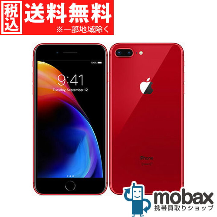 楽天市場】◇ポイントUP◇※〇判定【新品未使用】 au iPhone 8 Plus 