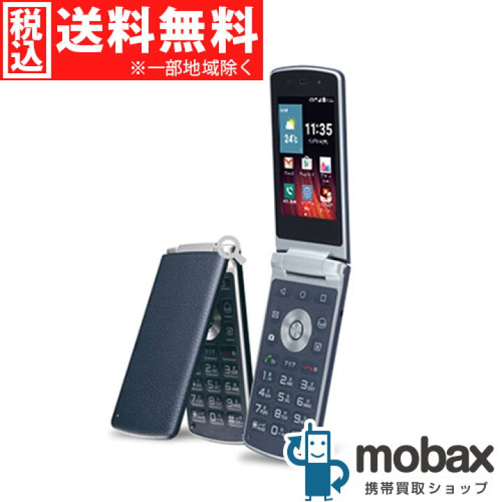 楽天市場】◇ポイントUP◇※保証書未記入 【新品未使用】J:COM MOBILE 