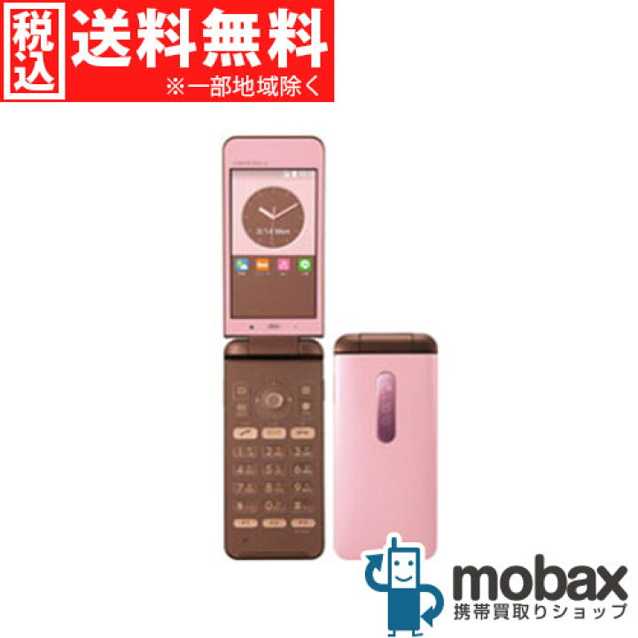 楽天市場】◇ポイントUP◇※判定〇 【新品未使用】 au GRATINA 4G KYF31 