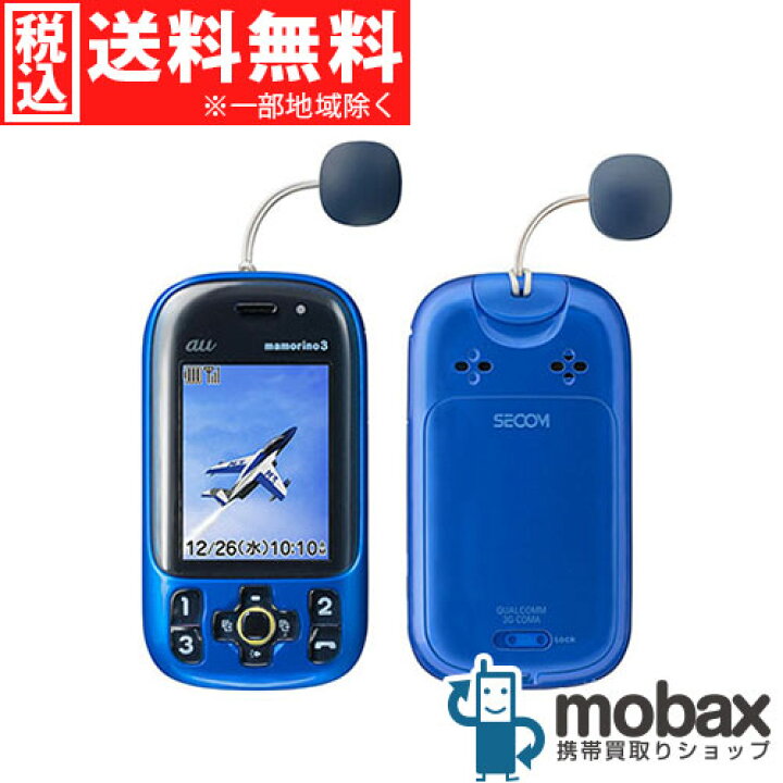楽天市場】◇ポイントUP◇【新品未使用】 au 京セラ mamorino3 