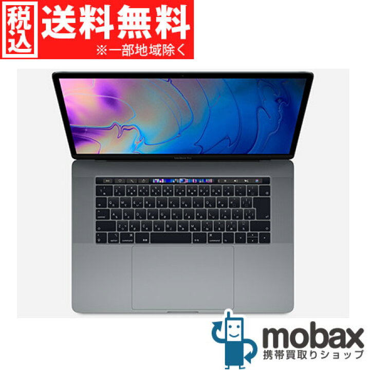 楽天市場】◇ポイントUP◇【新品未開封品（未使用）】 Apple MacBook 