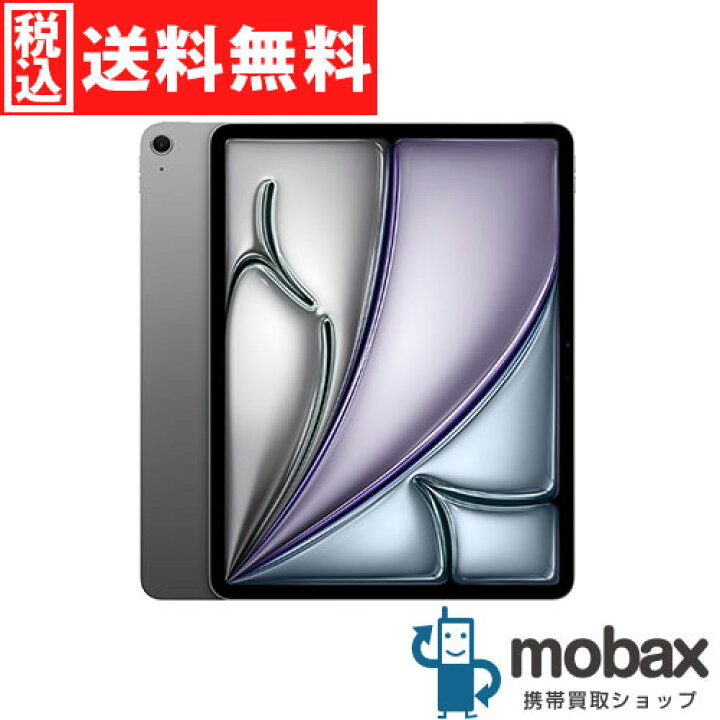 楽天市場】◇ポイントUP◇※訳あり【新品未開封品（未使用）】 2024年版 