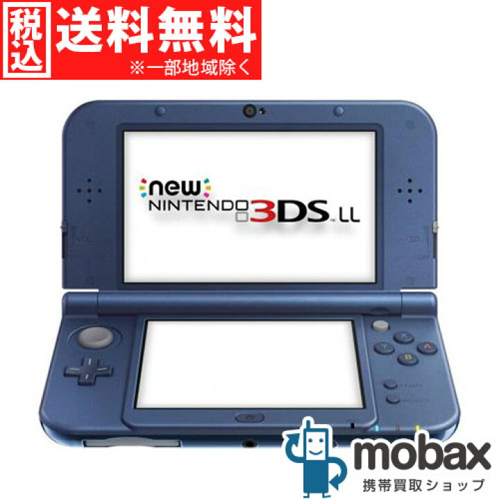 楽天市場】◇ポイントUP◇※保証書未記入【新品未使用】 ニンテンドー 