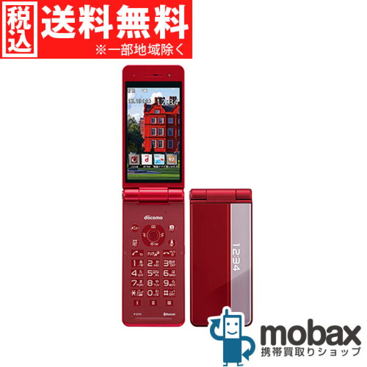 楽天市場】◇ポイントUP◇※〇判定 【新品未使用】 docomo P-01H 
