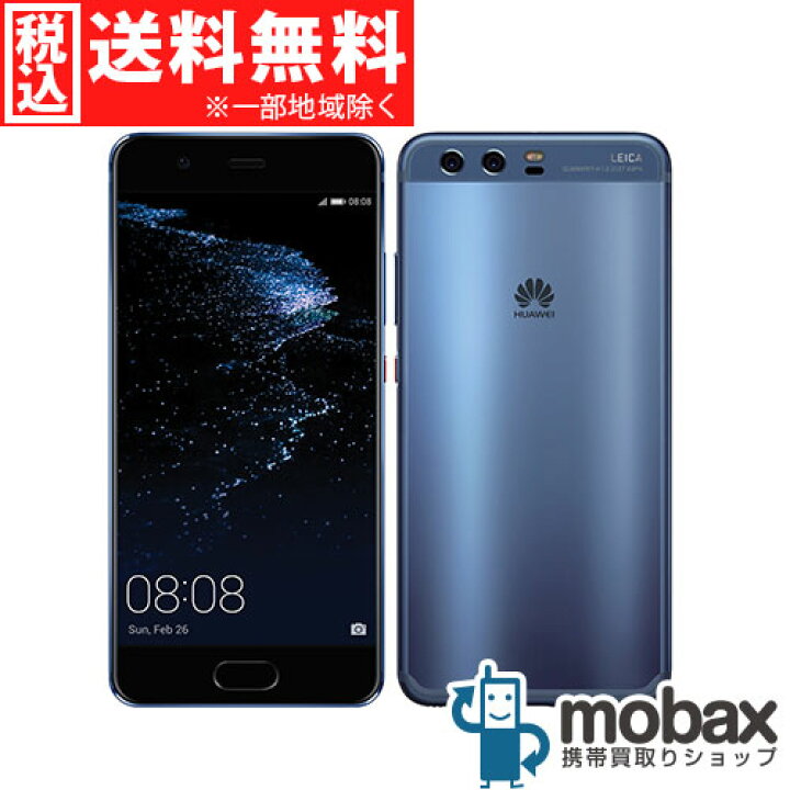 楽天市場】◇ポイントUP◇《国内版SIMフリー》【新品未開封品（未使用  