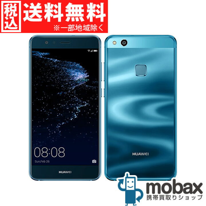 楽天市場】◇ポイントUP◇《国内版SIMフリー》【新品未開封品（未使用  