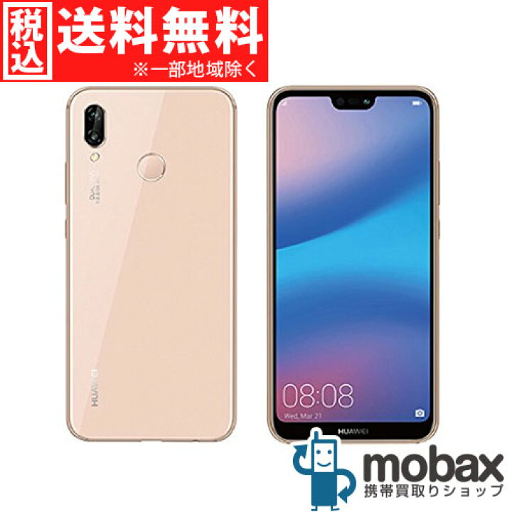 楽天市場】◇ポイントUP◇《国内版SIMフリー》【新品未開封品（未使用 