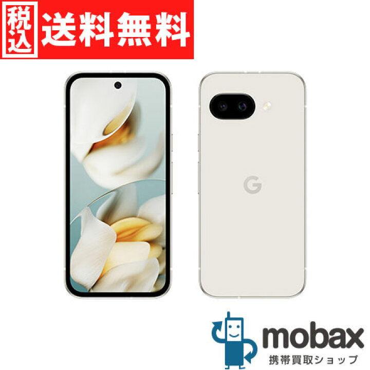 楽天市場】◇ポイントUP◇《SIMロック解除済》※訳あり※判定〇【新品未 