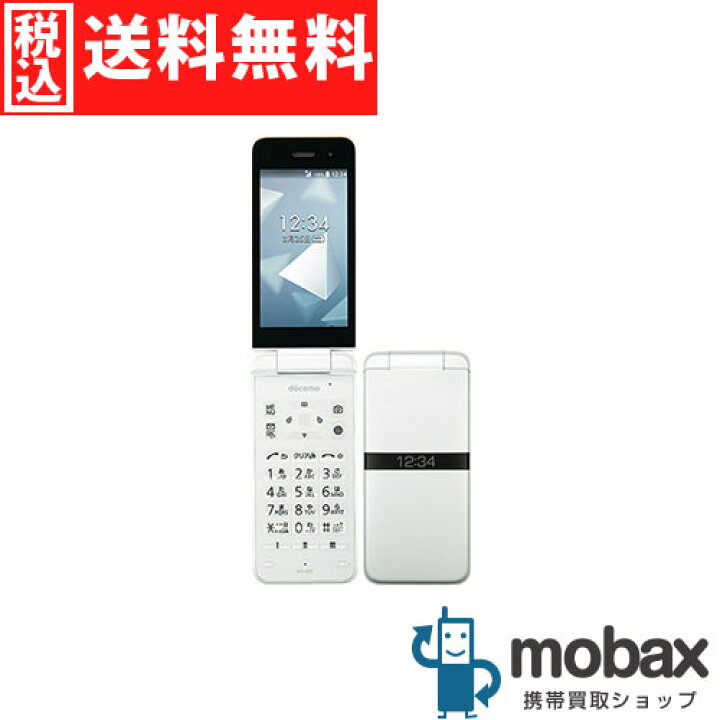 楽天市場】◇ポイントUP◇《SIMロック解除済》※判定〇【新品未使用 
