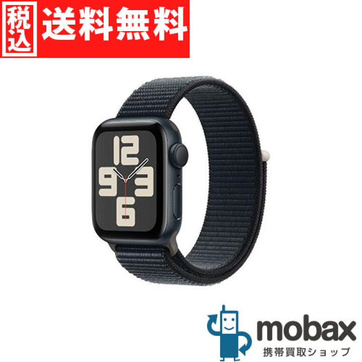 楽天市場】◇ポイントUP◇【新品未開封品（未使用）】 第2世代 Apple 