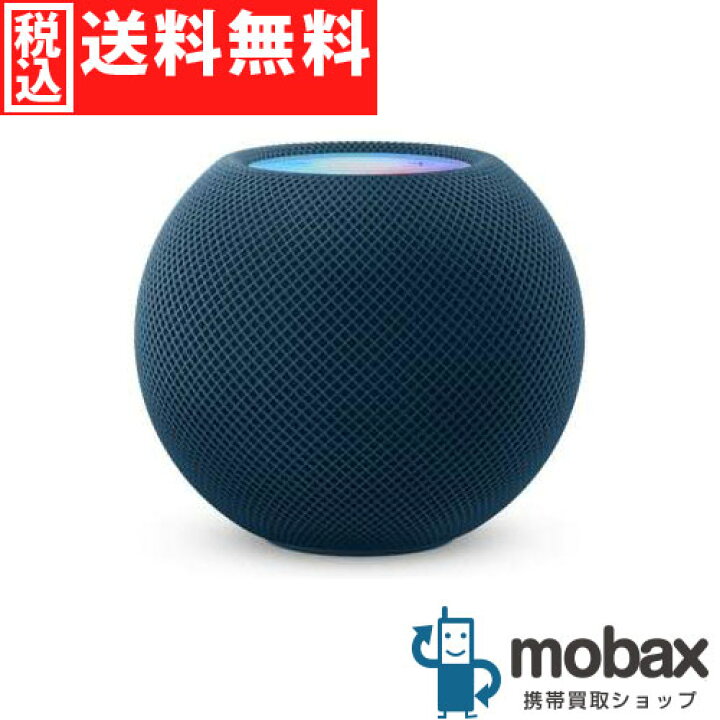楽天市場】◇ポイントUP◇【新品未開封品（未使用）】 Apple HomePod 