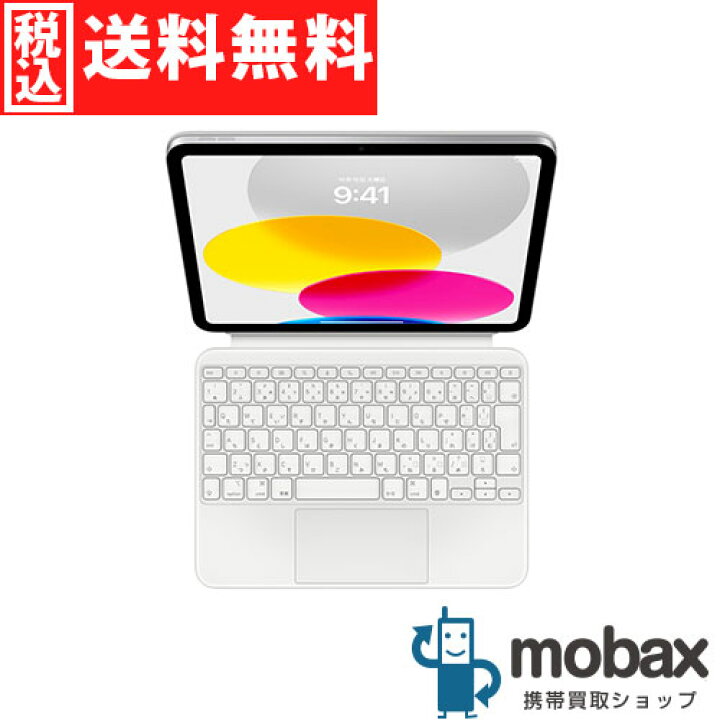 楽天市場】◇ポイントUP◇【新品未開封品（未使用）】 iPad 第10世代用 