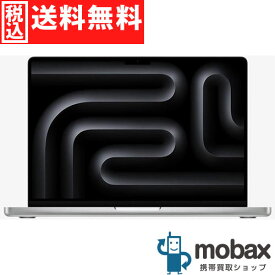 ◆ポイントUP◆【新品未開封品（未使用）】 MacBook Pro Liquid Retina XDRディスプレイ 14.2インチ/Apple M3 チップ/8GB/1TB　[シルバー]　MR7K3J/A　2023年版