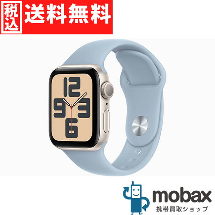 楽天市場】◇ポイントUP◇【新品未開封品（未使用）】 第2世代 Apple  