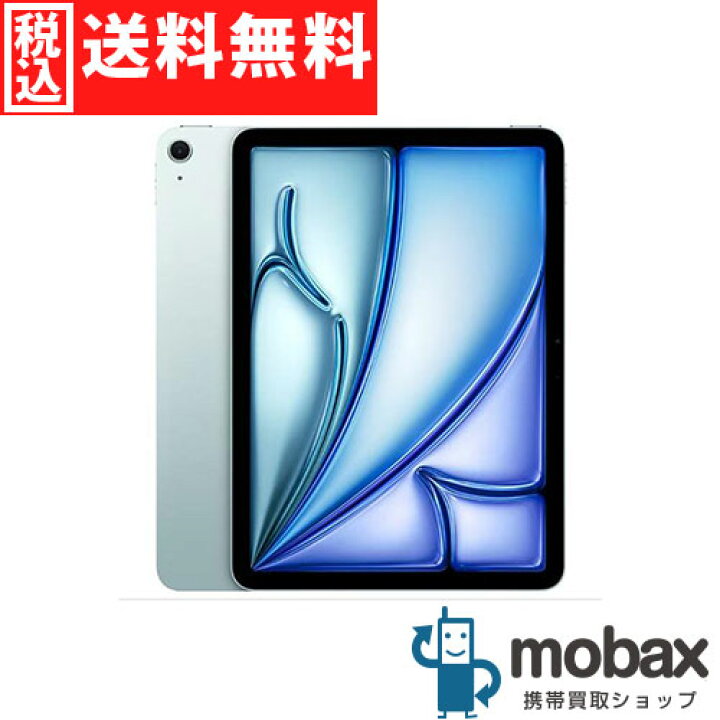 楽天市場】◇ポイントUP◇【新品未開封品（未使用）】 2024年版 第6 