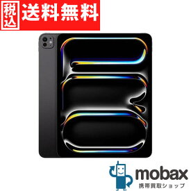 ◆ポイントUP◆【新品未開封品（未使用）】 2025年版 iPad Pro 13インチ Wi-Fiモデル 512GB　[スペースブラック]　MDYL4J/A　第2世代　Apple M5チップ