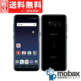 ◆ポイントUP◆《SIMロック解除済》※判定〇【新品未使用】 docomo Galaxy S9 SC-02K [ミッドナイトブラック] 白ロム（SIMフリー）〔SCV38と同型〕