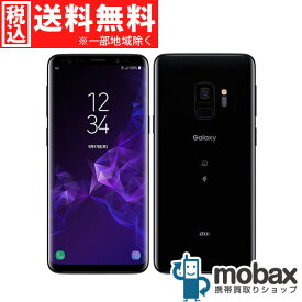 ◆ポイントUP◆《SIMロック解除済》※判定〇【新品未使用】 au Galaxy S9 SCV38 [ミッドナイトブラック] 白ロム SIMフリー　Samsung サムスン(SC-02Kと同型)