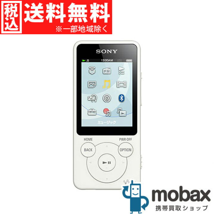 楽天市場】◇ポイントUP◇【新品未使用】 SONY WALKMAN NW-S14 8GB 