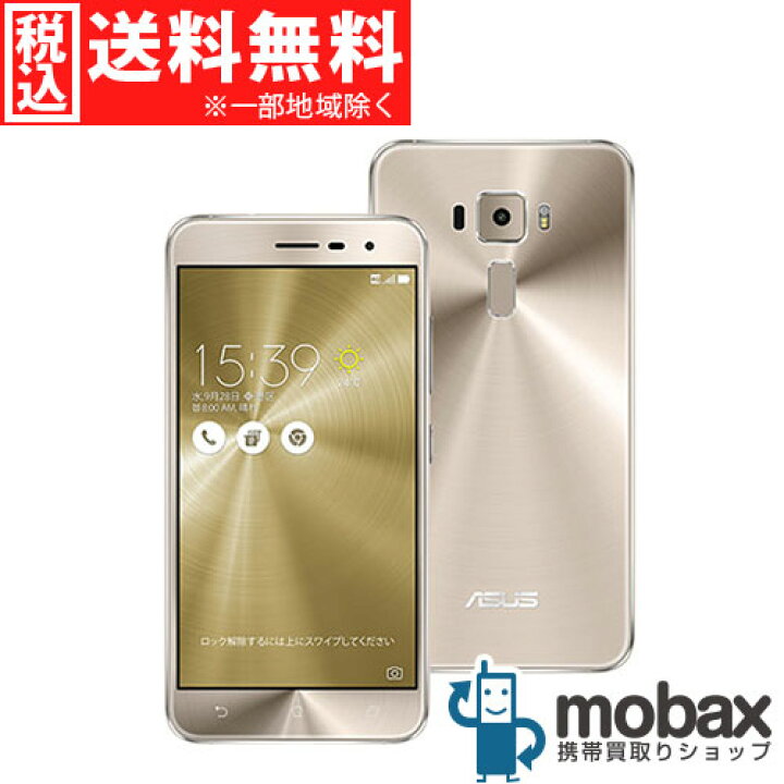 楽天市場】◇ポイントUP◇《国内版SIMフリー》【新品未開封品（未使用  